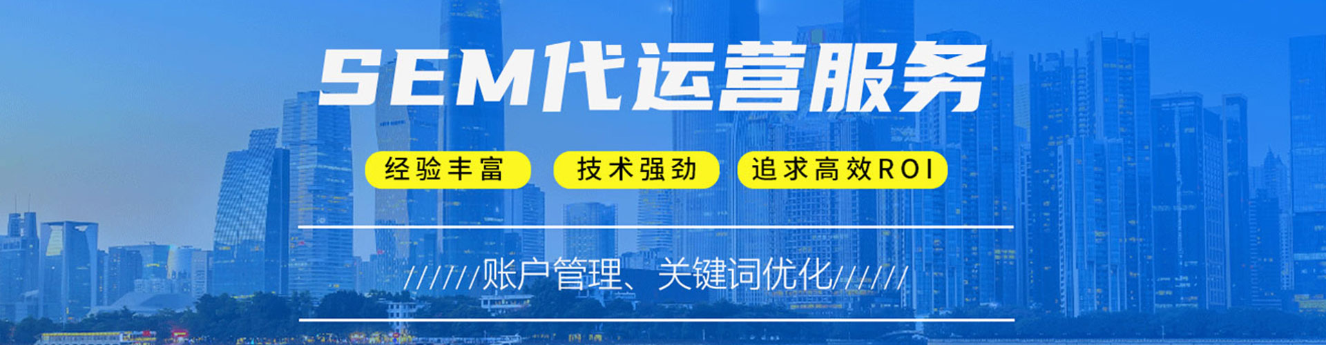 海西信息流代理