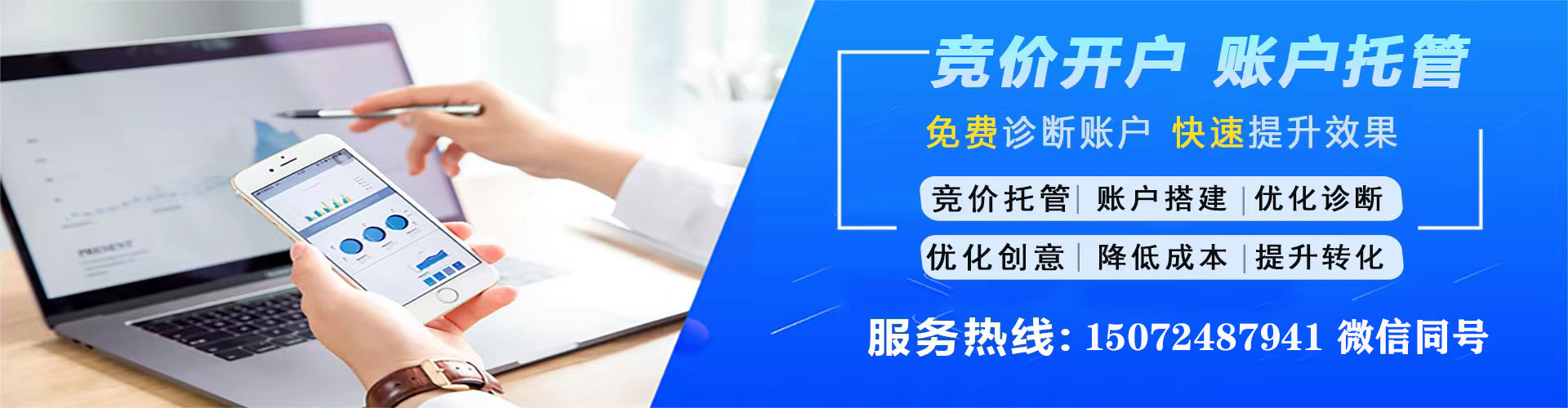 海西如何百度推广