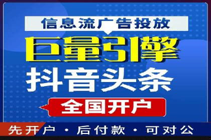 SEM推广实战案例：关键词布局优化技巧