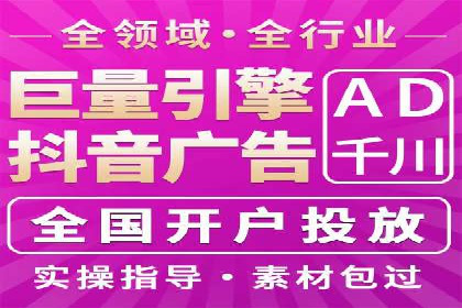 百度推广返点，提升广告效果的秘诀