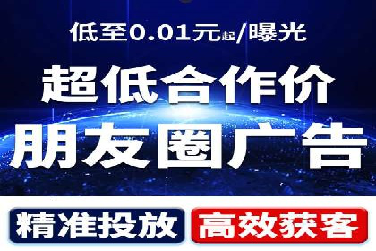 百度竞价个人账户开户操作指南：轻松上手广告投放