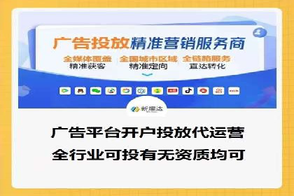 精准定位，高效转化：sem推广竞价案例解读